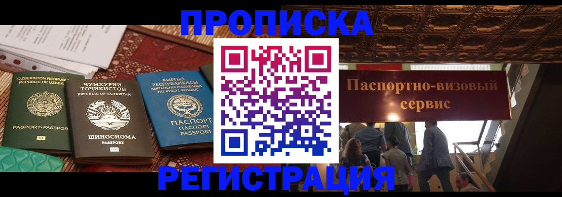 форма 3 в Химках